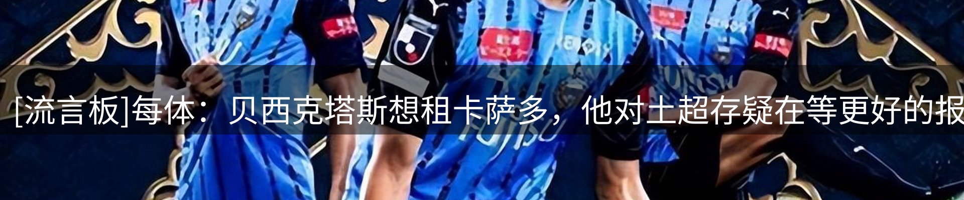 热点阵地
